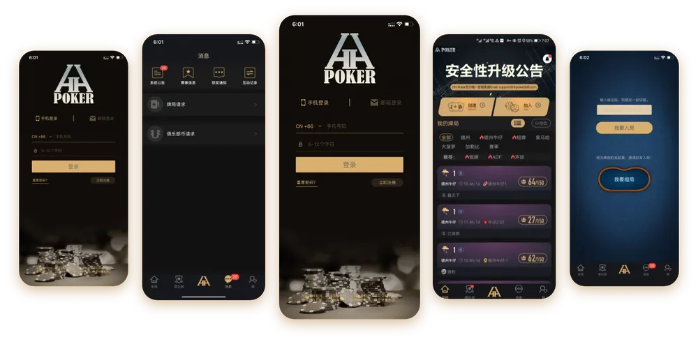 HHpoker官方网址